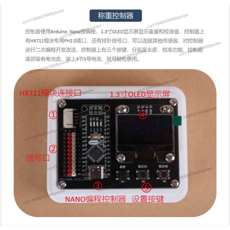 5/10KG HX711 계량 압력 센서 세트 DIY 전 - Diy Electronics Rack 리뷰 및 가격